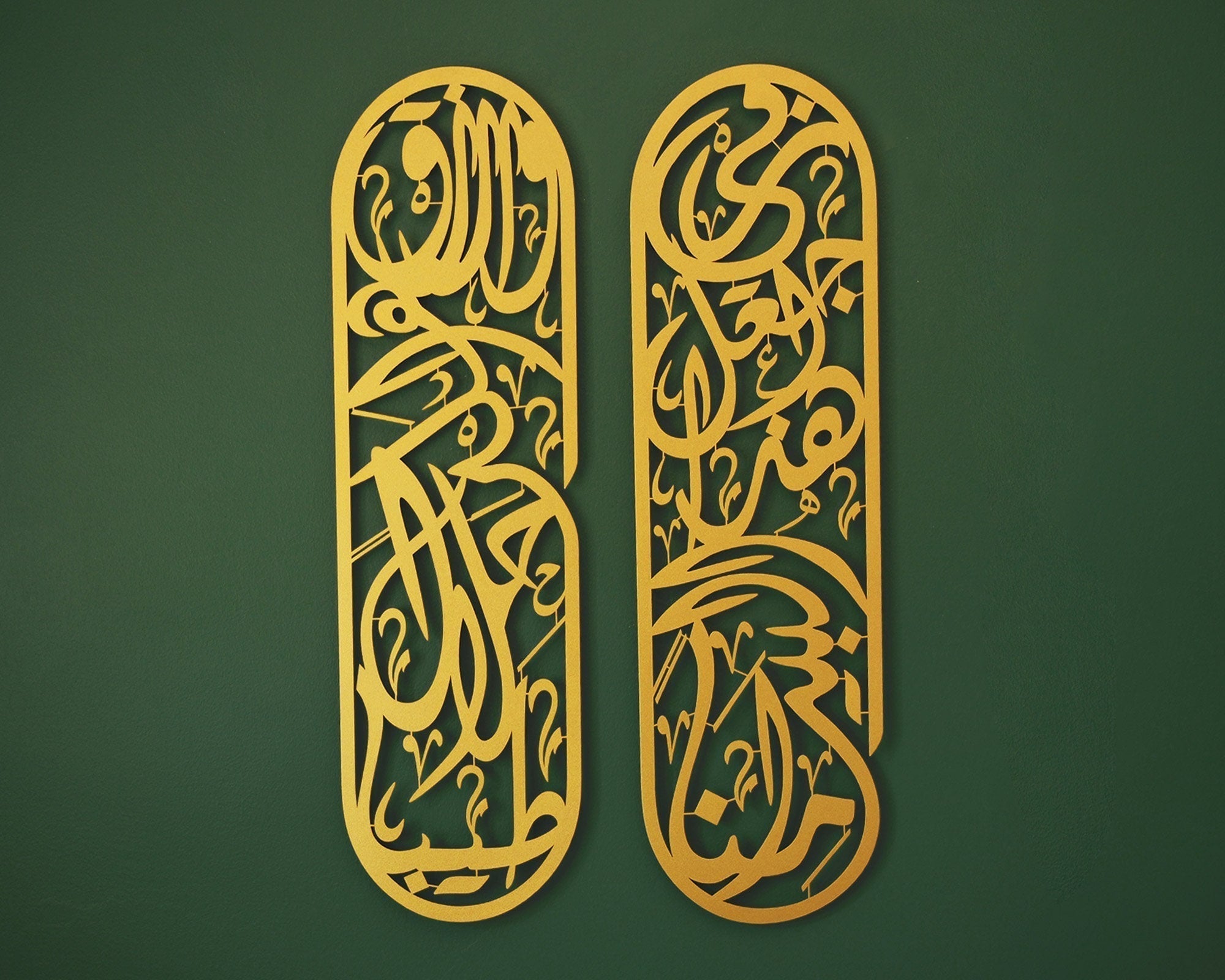 Rizq Dua - Islamic Wall Art Set