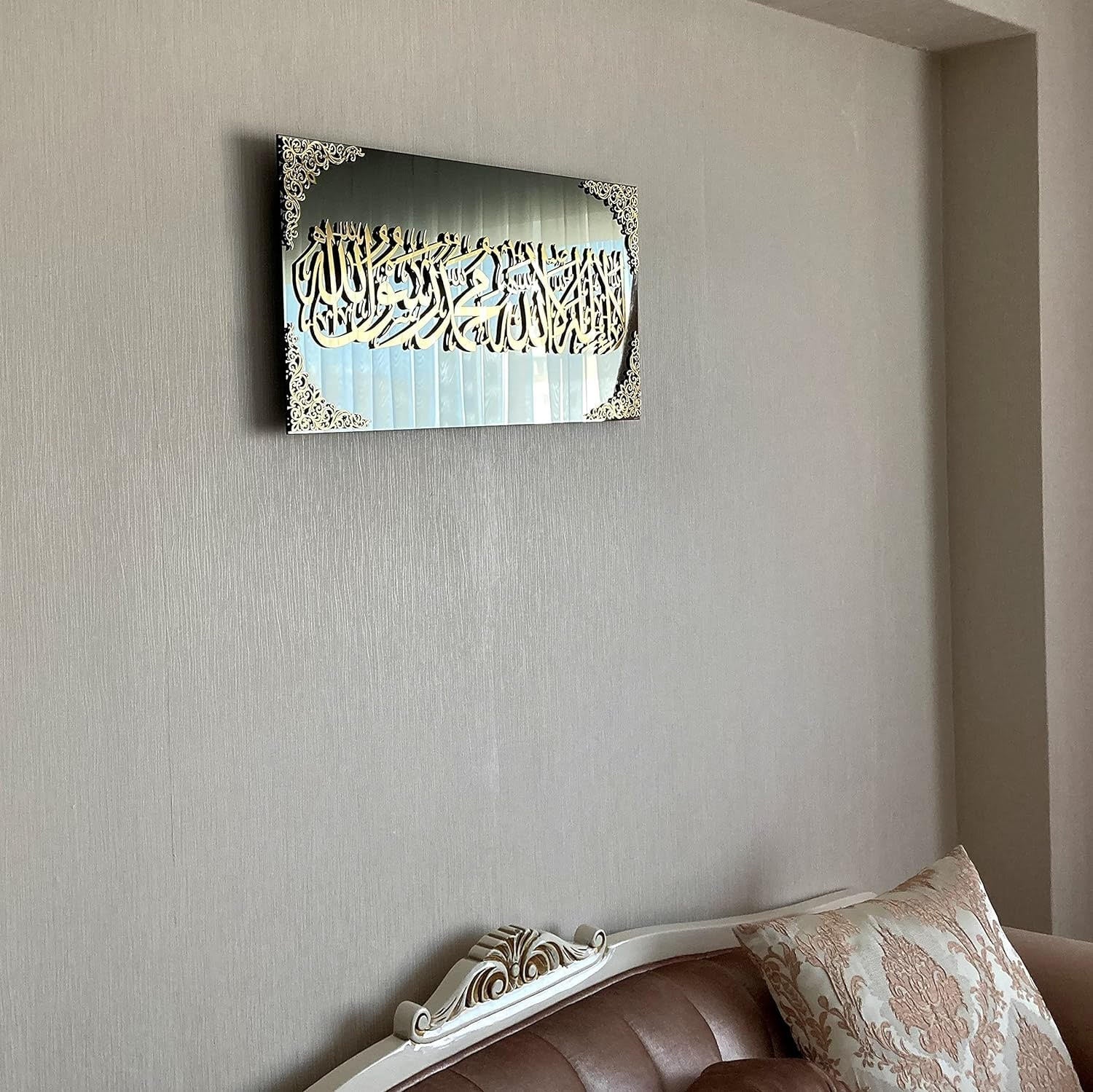 La ilaha illal laah Black Acrylic Islamic Wall Art